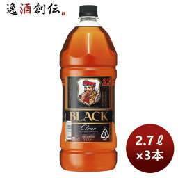 【お買い物マラソン期間中限定！エントリーでポイント5倍！】ウイスキーブラックニッカ クリア 2.7Lペット 2700ml 2.7L3本 のし・ギフト・サンプル各種対応不可