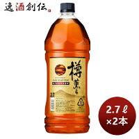 ウイスキー キリンウイスキー オークマスター樽薫る 2700ml 2.7L 2700ml 2.7L 2本 のし・ギフト・サンプル各種対応不可