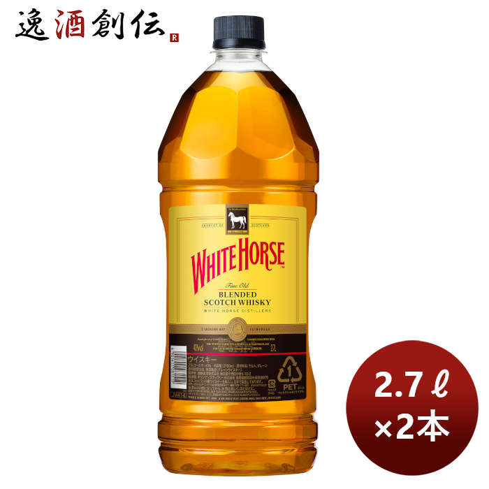 ホワイトホース　ウイスキー 父の日 ウイスキー ホワイトホース ファインオールド 2700ml 2.7L 2本 のし・ギフト・サンプル各種対応不可