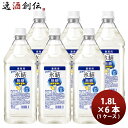 L L X   RN 1800ml ~ 1P[X / 6{ T[p `[nC e