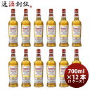 【5/9 20:00～ ポイント7倍！お買い物マラソン期間中限定】W デュワーズ ホワイトラベル 700ml × 1ケース / 12本 のし・ギフト・サンプル各種対応不可