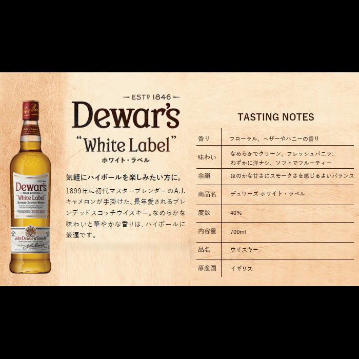 ���������� �ǥ��� �ۥ磻�ȥ�٥� 700ml �� 1������ / 12�� �� �Х�󥿥��� �Τ������ե��б��Բ�