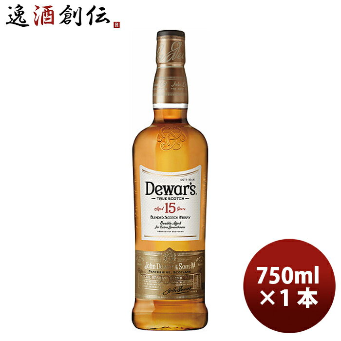 父の日 W デュワーズ 15年 750ml 1本 のし・ギフト・サンプル各種対応不可