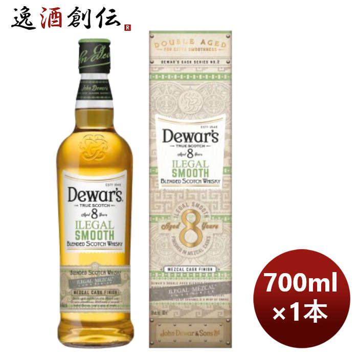 父の日 ウイスキー デュワーズ イリーガルスムース 8年 700ml 1本 完全予約限定