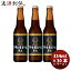 アサヒ 生ビール 黒生 小瓶 334ml × 1ケース / 30本 アサヒビール 瓶ビール 黒ビール