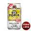 Υ󥢥륳 ¤ takara  ɸܡ 350ml  2 / 48 ΤեȡץƼбԲ