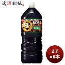 サントリー ボス boss ホームカフェ 甘さ控えめ ペット 2L × 1ケース / 6本