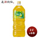 サントリー 伊右衛門 特茶 2000ml ペット 2L × 1ケース / 6本 リニューアル のし・ ...