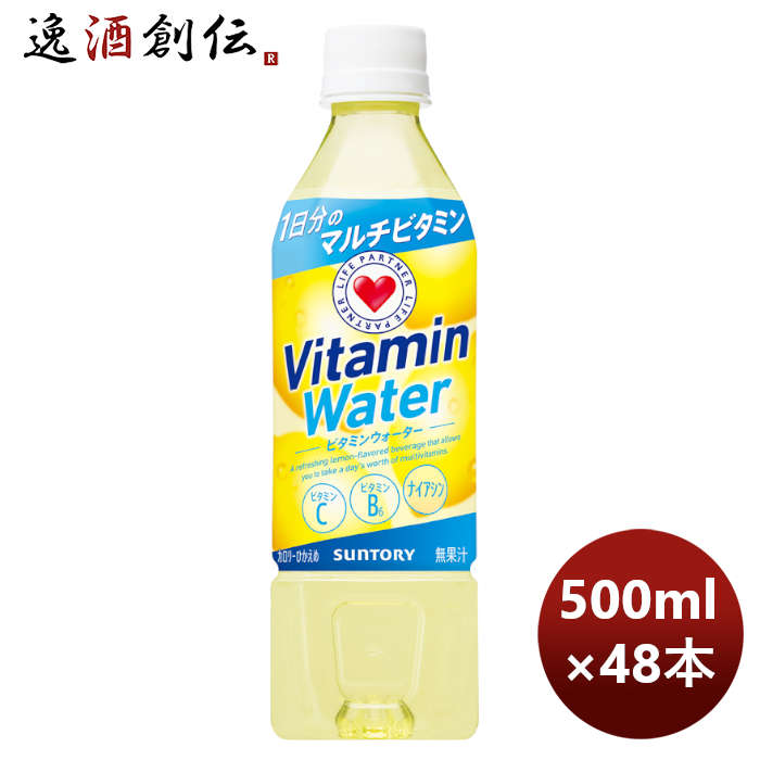 【お買い物マラソン期間中限定！エントリーでポイント5倍！】サントリー ビタミンウォーター ペット 500ml 24本 2ケース 新発売 本州送料無料 四国は+200円、九州・北海道は+500円、沖縄は+3000円ご注文時に加算 のし・ギフト・サンプル各種対応不可