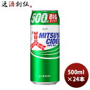 【6/25は逸酒創伝の日!最大200円OFFクーポン配布中!】アサヒ飲料 三ツ矢 サイダー 缶 500ml × 1ケース / 24本 リニューアル のし・ギフト対応不可