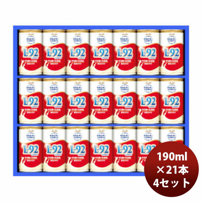 お中元 カルピス ギフト KNG3 4セット 1ケース 期間限定 本州送料無料 四国は+200円、九州・北海道は+500円、沖縄は+3000円ご注文時に加算 のし・ギフト・サンプル各種対応不可 父の日