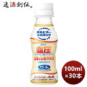 アサヒ飲料 アミールW PET 100ml × 1ケース / 30本 のし・ギフト対応不可