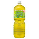 綾鷹 茶葉のあまみ 2000ml 2L PET（1ケ