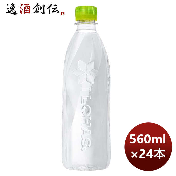 ミネラルウォーター ペットボトル いろはす ラベルレス PET 560ml（1ケース） 560ml 24本 1ケース 送料無料 ギフト 父親 誕生日 プレゼント