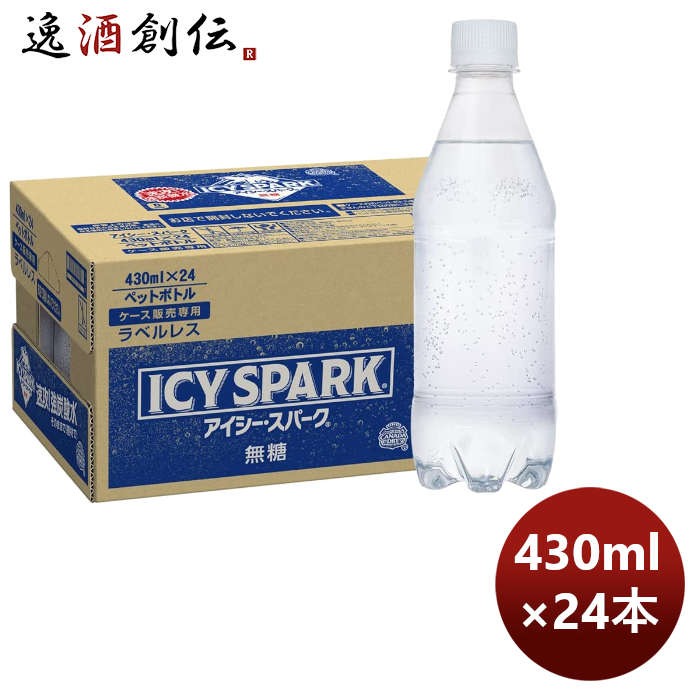 【5 16 01:59まで エントリーでポイント7倍 お買い物マラソン期間中限定】アイシースパーク フロムカナダドライ 500ml PET 1ケース 500ml 1ケース 24本 のし・ギフト・サンプル各種対応不可