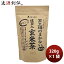 静岡 大井川茶園 茶工場のまかない香ばしい抹茶入玄米茶 320g 1袋