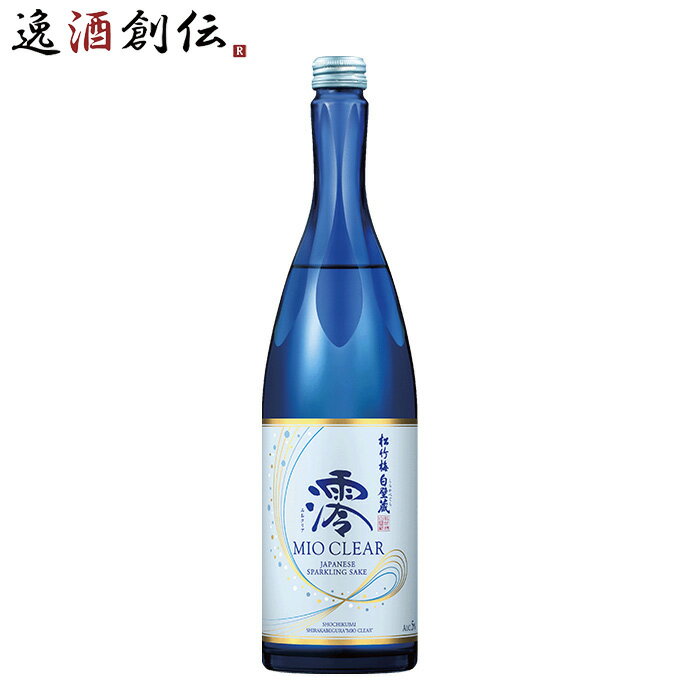 父の日 宝酒造 松竹梅 白壁蔵 澪 CLEAR 750ml 1本 日本酒 新発売 03/14以降順次発送致します お酒