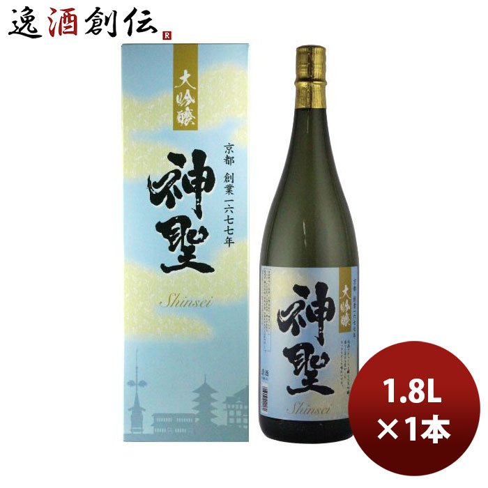 【P5倍! 6/1(土) 0:00～23:59限定 全商品対象!】父の日 神聖 大吟醸 1800ml 1800ml 日本酒 山本本家 お酒