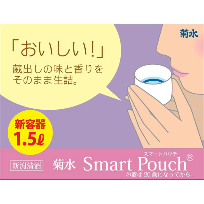 日本酒 菊水酒造 ふなぐち菊水一番しぼり 生原...の紹介画像3