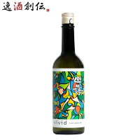 白嶺 vivid緑 純米吟醸無濾過原酒 15% 720ml 1本 日本酒 新発売