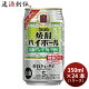 父の日 宝酒造 焼酎ハイボール GF割り 350ml × 1ケース / 24本 チューハイ 既発売 03/28以降順次発送致します