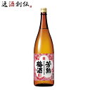 宝酒造 寶 芳熟梅酒 1.8L 1本 1800ml