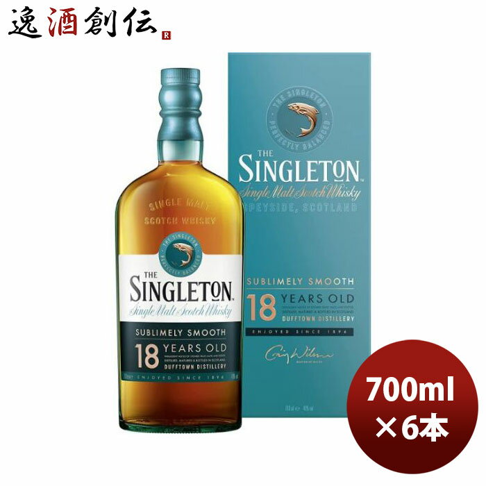 父の日 ウイスキー ザ シングルトン ダフタウン 18年 700ml × 1ケース / 6本 正規品 シングルモルト スコッチ のし・ギフト・サンプル各種対応不可