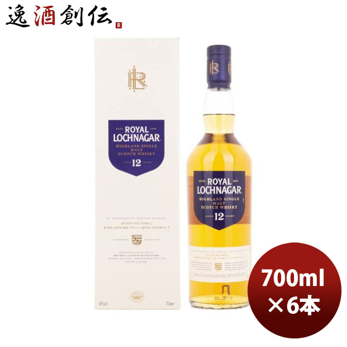 ウイスキー ロイヤル ロッホナガー 12年 700ml × 1ケース / 6本 正規品 シングルモルト スコッチ のし・ギフト・サンプル各種対応不可