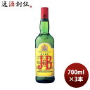 ウイスキー J&B レア 700ml 3本 正規品 ブレンデッド スコッチ