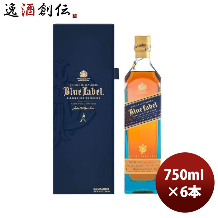 父の日 ウイスキー ジョニーウォーカー ブルーラベル 750ml × 1ケース / 6本 正規品 ブレンデッド スコッチ 正規品 のし・ギフト・サンプル各種対応不可