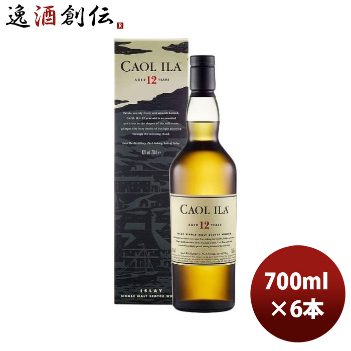 ウイスキー カリラ 12年 700ml × 1ケース / 6本 正規品 シングルモルト スコッチ アイラ のし・ギフト・サンプル各種対応不可