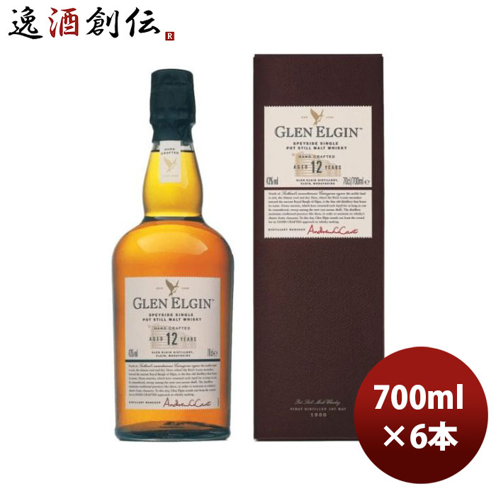 ウイスキー グレンエルギン 12年 700ml × 1ケース / 6本 正規品 シングルモルト スコッチ のし・ギフト・サンプル各種対応不可