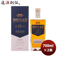 【ポイント最大47倍！お買い物マラソン開催中！】ウイスキー モートラック 12年 700ml 2本 正規品 シングルモルト スコッチ スペイサイド