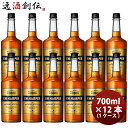 ウイスキー I.W ハーパー ゴールドメダル 700ml × 1ケース / 12本 正規品 バーボンウイスキー のし・ギフト対応不可
