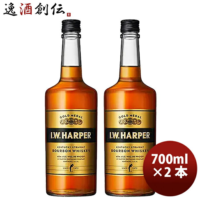 父の日 ウイスキー I.W.ハーパー ゴールドメダル 700ml 2本 正規品 バーボンウイスキー