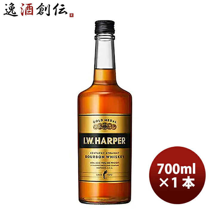 父の日 ウイスキー I.W.ハーパー ゴールドメダル 700ml 1本 正規品 バーボンウイスキー