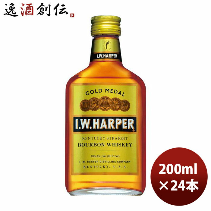 ウイスキー I.W.ハーパー ゴールドメダル 200ml 24本 正規品 バーボンウイスキー のし・ギフト・サンプル各種対応不可