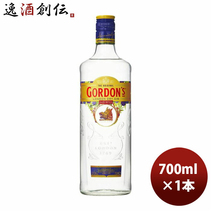 ジン ゴードン ロンドン ドライジン 37.5％ 700ml 1本 正規品