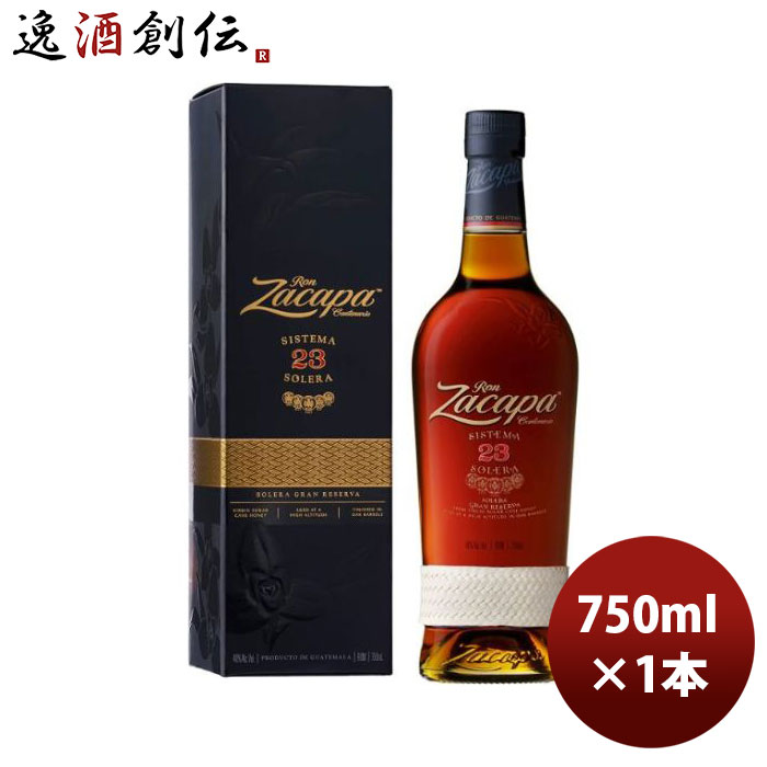 父の日 ラム ロン サカパ 23 750ml 1本 正規品