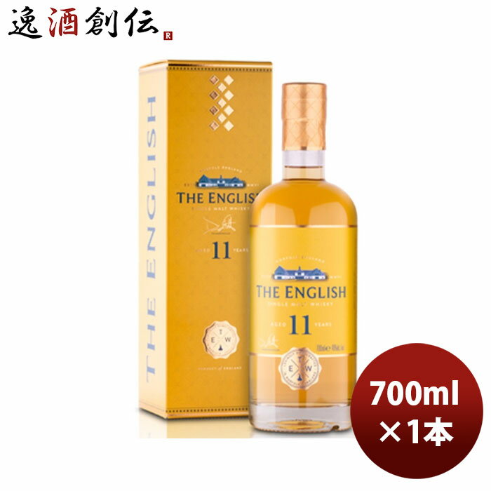 父の日 ウイスキー ザ イングリッシュ ウイスキー 11年 700ml 1本