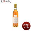 【10/25は逸酒創伝の日!最大200円OFFクーポン配布中!】ブランデー コニャック ポールジロー 15年 700ml 1本