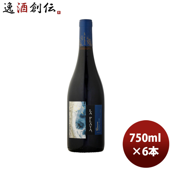 父の日 赤ワイン チリ ラ・プラヤ ピノ・ノワール レゼルバ 750ml × 1ケース / 6本 のし・ギフト・サンプル各種対応不可 お酒