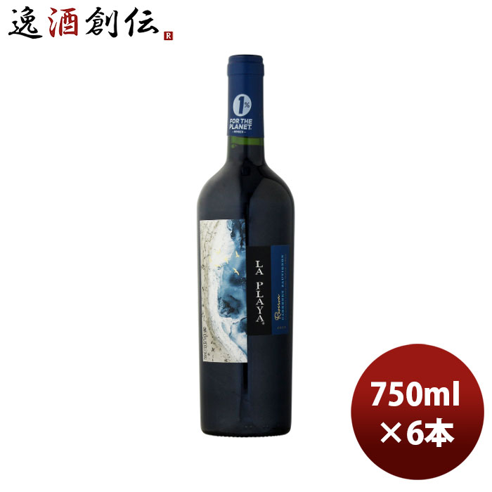 送料について、四国は別途200円、九州・北海道は別途500円、沖縄・離島は別途3000円 商品名 赤ワイン チリ ラ・プラヤ カベルネ・ソーヴィニヨン・レゼルバ 750ml × 1ケース / 6本 メーカー アグリ株式会社 容量/入数 750 / 6本 Alc度数 13.5% 国（産地 AOP) チリ・DOマウレ・ヴァレー ぶどう品種 カベルネ・ソーヴィニヨン92%、カベルネ・フラン8% ボディ・味わい フルボディ　辛口 備考 商品説明 チリ・コルチャグア出身のスティル・ファミリーとカリフォルニア州ナパ・ヴァレーのアクセルセン・ファミリーは、チリの優れたテロワールに惚れ込み、1990年、コルチャグア・ヴァレーの銘醸地ペラリージョ、ティンギリリカ川のほとりで、共同でブドウ栽培を始めました。それがラ・プラヤ・ワインズの誕生です。現在は両ファミリーの2世代目が、ラベルに描かれたサパジャール海岸の環境保護プロジェクトを主軸に、環境問題に熱心に取り組みつつワイン造りをしています。9つの産地とブドウ品種とのベストの組み合わせを追究、それぞれのテロワールを忠実に反映した上級シリーズ。カベルネはチリ最大&最古の産地マウレ・ヴァレーの南西、カウケネス産。2〜3年物のフレンチオーク樽で10ヶ月間熟成。澄んだ輝きを放ち、奥深いダークレッドの中心部を持つルビー・カラー。チェリー、ブラックベリー、ブルーベリーの鮮やかなアロマに、ドライフルーツ、スパイス、クローブのニュアンスも感じられます。なめらかな舌触りと濃厚な味わいを持つ熟したタンニンは豊かな果実味と樽の風味を湛え、フルーティーな長い余韻が続きます。 ご用途 【父の日】【夏祭り】【お祭り】【縁日】【暑中見舞い】【お盆】【敬老の日】【ハロウィン】【七五三】【クリスマス】【お年玉】【お年賀】【バレンタイン】【ひな祭り】【ホワイトデー】【卒園・卒業】【入園・入学】【イースター】【送別会】【歓迎会】【謝恩会】【花見】【引越し】【新生活】【帰省】【こどもの日】【母の日】【景品】【パーティ】【イベント】【行事】【リフレッシュ】【プレゼント】【ギフト】【お祝い】【お返し】【お礼】【ご挨拶】【土産】【自宅用】【職場用】【誕生日会】【日持ち1週間以上】【1、2名向け】【3人から6人向け】【10名以上向け】 内祝い・お返し・お祝い 出産内祝い 結婚内祝い 新築内祝い 快気祝い 入学内祝い 結納返し 香典返し 引き出物 結婚式 引出物 法事 引出物 お礼 謝礼 御礼 お祝い返し 成人祝い 卒業祝い 結婚祝い 出産祝い 誕生祝い 初節句祝い 入学祝い 就職祝い 新築祝い 開店祝い 移転祝い 退職祝い 還暦祝い 古希祝い 喜寿祝い 米寿祝い 退院祝い 昇進祝い 栄転祝い 叙勲祝い その他ギフト法人向け プレゼント お土産 手土産 プチギフト お見舞 ご挨拶 引越しの挨拶 誕生日 バースデー お取り寄せ 開店祝い 開業祝い 周年記念 記念品 おもたせ 贈答品 挨拶回り 定年退職 転勤 来客 ご来場プレゼント ご成約記念 表彰 お父さん お母さん 兄弟 姉妹 子供 おばあちゃん おじいちゃん 奥さん 彼女 旦那さん 彼氏 友達 仲良し 先生 職場 先輩 後輩 同僚 取引先 お客様 20代 30代 40代 50代 60代 70代 80代 季節のギフトハレの日 1月 お年賀 正月 成人の日2月 節分 旧正月 バレンタインデー3月 ひな祭り ホワイトデー 卒業 卒園 お花見 春休み4月 イースター 入学 就職 入社 新生活 新年度 春の行楽5月 ゴールデンウィーク こどもの日 母の日6月 父の日7月 七夕 お中元 暑中見舞8月 夏休み 残暑見舞い お盆 帰省9月 敬老の日 シルバーウィーク お彼岸10月 孫の日 運動会 学園祭 ブライダル ハロウィン11月 七五三 勤労感謝の日12月 お歳暮 クリスマス 大晦日 冬休み 寒中見舞いブドウ栽培から醸造・瓶詰めまで自社で行う コルチャグア・ヴァレーのエステート・ワイン 海岸の生態系を守るという ”目的を持った”ワイナリー La Playa “Wine with Purpose” ラ・プラヤ “目的を持ったワイン” 【目的】 “五感を再び研ぎ澄ませよう” ラ・プラヤはチリの海岸や川、湿地の維持活動を通して、人々に刺激を与え環境保全意識を高めたいと願っています。 ラ・プラヤのワインを1本飲む度に、大きな目的の達成に協力できます。環境問題をサポートする国際的な同盟に参加することになるからです。 ラ・プラヤでは環境に配慮しながら造ったワインを通して、地元の風土や人々の魅力と、その恵みの果実のすばらしさを最大限アピールしています。 当ワイナリーは海岸の環境保護プロジェクトに更に熱心に取り組んでおり、2020年、ラ・プラヤ・ワインズはその目的を一歩進めて、“環境の保護と維持を支援する手段”としてワイン・ビジネスを展開していくことを決定しました。 具体的には”1%FOR THE PLANET”(※後述)のメンバーとなり、収益の1%を、海岸線の回復と保護に貢献する地元の非営利団体に寄付しています。 【5つの認証を取得】 (1) Certified Sustainable Wine of Chile 2011年に制定されたチリワイン業界のサステイナビリティ・コード。グリーン(ブドウ畑)、レッド(醸造工程)、オレンジ(社会的貢献)、パープル(観光事業)の4分野の各条件においてワイン製造会社を認証し、持続可能なワイン生産のガイドラインとなっています。 (2)1% FOR THE PLANET 米パタゴニア社(アウトドア商品の会社)の提唱で始まった、“地球環境保護”に取り組む企業、個人、非営利団体のグローバルネットワーク。収益の1%を環境保護活動のために寄付。 (3) Vラベル=ヴィーガン認証 EVU(The European Vegetarian Union)ヨーロッパベジタリアン連合(スイス)による認証 基準:動物性成分不使用、動物由来GMO不使用、動物実験禁止、 (4) BRC=英国小売業協会(British Retail Consortium)が 1998 年に開発した食品安全基準の認証制度。 BRCが直接認定するのではなく指定された絵第三者がコンサルティングから認証までを代行。 (5) Wine in moderation(EU,ブリュッセル) 世界に向けて適切な飲酒と飲酒の社会的な責任についての啓蒙を進める団体。2008年に欧州ワイン部門が立ち上げた社会的責任プログラムを推進。マスター・オブ・ワインはこの団体とタイアップし、ワインを飲む上での社会的責任とその理解のための教育を行うことを宣言。節度と責任を持ったワイン飲酒への理解は、M Wのタイトル獲得の必須条件に加えられました。 【ラ・プラヤ ブランド】 チリのさまざまな谷(ヴァレー)は、太平洋のフンボルト海流がもたらす冷涼な気候のおかげで、世界でも稀にみるワイン造りに最適なテロワールに恵まれています。 海岸からの涼しいそよ風が谷の内側のブドウ畑に吹き込み、ラ・プラヤのブドウ畑に沿って流れる川を遡っていきます。 この比類のない気候条件により、それぞれのブドウ品種の最良の特性を表現する、フレッシュで活気に満ちたワインを生み出すことができるのです。 ≪ヴァラエタル・シリーズ≫ ブドウ品種の最良の特性を表現するフレッシュで16:00 2023/02/10親しみやすいワイン。 鮮やかに際立つフルーティーなアロマとフレーバーが、若々しく純粋なスピリットを感じさせる、シンプルに楽しめるワインです。 ≪レゼルバ・シリーズ≫ 産地のアイデンティティを忠実に映しだす幅広い品種を採用。 白ワイン用品種及びピノ・ノワールは涼しい海岸地域の谷で栽培されており、フレッシュで生き生きとした濃厚な香りを放ちます。一方、赤ワイン用品種は山間の谷から来ており、寒暖差が激しい理想的な条件の下、円熟したうまみたっぷりの果実味を身に着け、フレンチオーク樽による熟成によって見事に仕上げられています。 ≪グラン・レゼルバ・シリーズ≫ 各ブドウ畑最高の区画から生み出される限定生産ワイン。高級ワインの世界への第一歩を踏み出し、心ゆくまで酔いしれてください。醸造家はあらゆる技術を駆使して、それぞれの品種の特性を引き出しています。 果実味と焦がしたような樽の風味が融け合った印象的なワインで、 味わうほどに豊かな芳香の層が表れそれぞれの魅力を発揮します。五感を目覚めさせる真のインスピレーションとなるシリーズです。