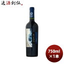 【5/5は逸酒創伝の日!最大200円OFFクーポン配布中♪】赤ワイン チリ ラ・プラヤ カベルネ・ソーヴィニヨン・レゼルバ 750ml 1本 お酒