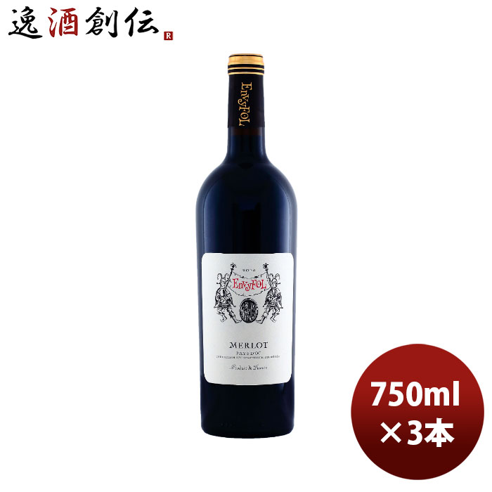 父の日 赤ワイン フランス エンヴィフォル メルロー 赤 750ml 3本 のし・ギフト・サンプル各種対応不可 お酒