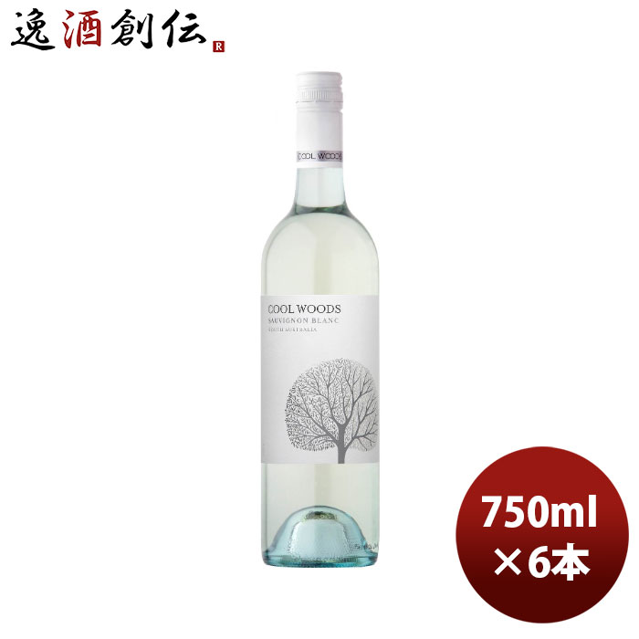 送料について、四国は別途200円、九州・北海道は別途500円、沖縄・離島は別途3000円 商品名 白ワイン オーストラリア クールウッズ ソーヴィニヨンブラン 750ml 6本 メーカー ソーンクラーク 容量/入数 750 / 6本 Alc度数 13.0% 国（産地 AOP) オーストラリア サウスオーストラリア ぶどう品種 ソーヴィニヨン・ブラン ボディ・味わい 白/辛口 備考 商品説明 ライムや青リンゴ、レモングラスのようなフレッシュハーブの爽やかさ。熟した果実、赤いリンゴも。ドライで豊かな酸味、爽やかで飲み心地が良く親しみやすい白ワインです。余韻にフレッシュハーブやシトラスの香りが残ります。 ご用途 【父の日】【夏祭り】【お祭り】【縁日】【暑中見舞い】【お盆】【敬老の日】【ハロウィン】【七五三】【クリスマス】【お年玉】【お年賀】【バレンタイン】【ひな祭り】【ホワイトデー】【卒園・卒業】【入園・入学】【イースター】【送別会】【歓迎会】【謝恩会】【花見】【引越し】【新生活】【帰省】【こどもの日】【母の日】【景品】【パーティ】【イベント】【行事】【リフレッシュ】【プレゼント】【ギフト】【お祝い】【お返し】【お礼】【ご挨拶】【土産】【自宅用】【職場用】【誕生日会】【日持ち1週間以上】【1、2名向け】【3人から6人向け】【10名以上向け】 内祝い・お返し・お祝い 出産内祝い 結婚内祝い 新築内祝い 快気祝い 入学内祝い 結納返し 香典返し 引き出物 結婚式 引出物 法事 引出物 お礼 謝礼 御礼 お祝い返し 成人祝い 卒業祝い 結婚祝い 出産祝い 誕生祝い 初節句祝い 入学祝い 就職祝い 新築祝い 開店祝い 移転祝い 退職祝い 還暦祝い 古希祝い 喜寿祝い 米寿祝い 退院祝い 昇進祝い 栄転祝い 叙勲祝い その他ギフト法人向け プレゼント お土産 手土産 プチギフト お見舞 ご挨拶 引越しの挨拶 誕生日 バースデー お取り寄せ 開店祝い 開業祝い 周年記念 記念品 おもたせ 贈答品 挨拶回り 定年退職 転勤 来客 ご来場プレゼント ご成約記念 表彰 お父さん お母さん 兄弟 姉妹 子供 おばあちゃん おじいちゃん 奥さん 彼女 旦那さん 彼氏 友達 仲良し 先生 職場 先輩 後輩 同僚 取引先 お客様 20代 30代 40代 50代 60代 70代 80代 季節のギフトハレの日 1月 お年賀 正月 成人の日2月 節分 旧正月 バレンタインデー3月 ひな祭り ホワイトデー 卒業 卒園 お花見 春休み4月 イースター 入学 就職 入社 新生活 新年度 春の行楽5月 ゴールデンウィーク こどもの日 母の日6月 父の日7月 七夕 お中元 暑中見舞8月 夏休み 残暑見舞い お盆 帰省9月 敬老の日 シルバーウィーク お彼岸10月 孫の日 運動会 学園祭 ブライダル ハロウィン11月 七五三 勤労感謝の日12月 お歳暮 クリスマス 大晦日 冬休み 寒中見舞いジェームス・ハリディ10年連続 5ッ星最高評価ワイナリー ソーン・クラーク・ワインズ ソーン・クラーク・ワインズについて ソーン家は19世紀（1870年代頃）から6世代に渡ってバロッサヴァレーでブドウ作りを行っている伝統的な栽培農家。オーストラリアのワイン産地が19世紀後半から本格的に形成されてきた歴史からもわかるように古くからバロッサに根付いた老舗企業です。当時は自社でワイン造りを行っておらず、収穫されたブドウはすべて売却されていたのです。自分たちが育てた高品質なブドウを使い、自分たちの手でおいしいワインを造りたい、という思いから1997年満を持してワイナリーを設立しました。 オーストラリアを代表する銘醸地であるバロッサ・ヴァレー、エデン・ヴァレーに4つのブドウ畑、合わせて280haを所有しており、それぞれの畑の気候や土地の特徴に最適な品種を選定、栽培することでソーン・クラーク社のワインは国内外から高い評価を得ています ジェームス・ハリディ10年連続 5ッ星 ジェームス・ハリディ氏はオーストラリアを代表するワイン評論家であり、同国ワインの最高権威者です。彼が毎年出版する「ワインコンパニオン」はワイナリーを5段階に評価し、オーストラリアワインのバイブルとなっています。 「ワインコンパニオン2016」では3194ワイナリー中わずか279ワイナリーのみ5ッ星に選ばれました。 ソーン・クラーク・ワインズは最高評価である「5ッ星」を10年連続受賞という快挙を成し遂げたオーストラリア屈指の家族経営ワイナリーです。 『クールウッズ』　ラベルの由来 ソーン・クラーク・ワインズがあるバロッサ、エデンヴァレーは19世紀の半ばから移民たちによる開墾が始まり、今日ではオーストラリア屈指の優良なブドウ畑が広がる地域となりました。『クールウッズ』 は、寒い冬の朝、濃霧が晴れてセラーの窓から最初に飛び込んでくる光景そのものです。この地の歴史と共に歩んできた古い木々をモチーフにしました。