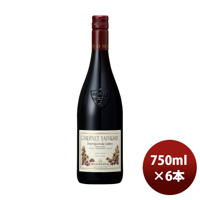 父の日 赤ワイン フランス モメサン カベルネソーヴィニヨン 750ml 6本 のし・ギフト・サンプル各種対応不可 お酒