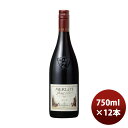 赤ワイン フランス モメサン メルロー 750ml × 1ケース / 12本 のし・ギフト・サンプル各種対応不可