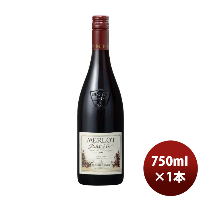 父の日 赤ワイン フランス モメサン メルロー 750ml 1本 お酒