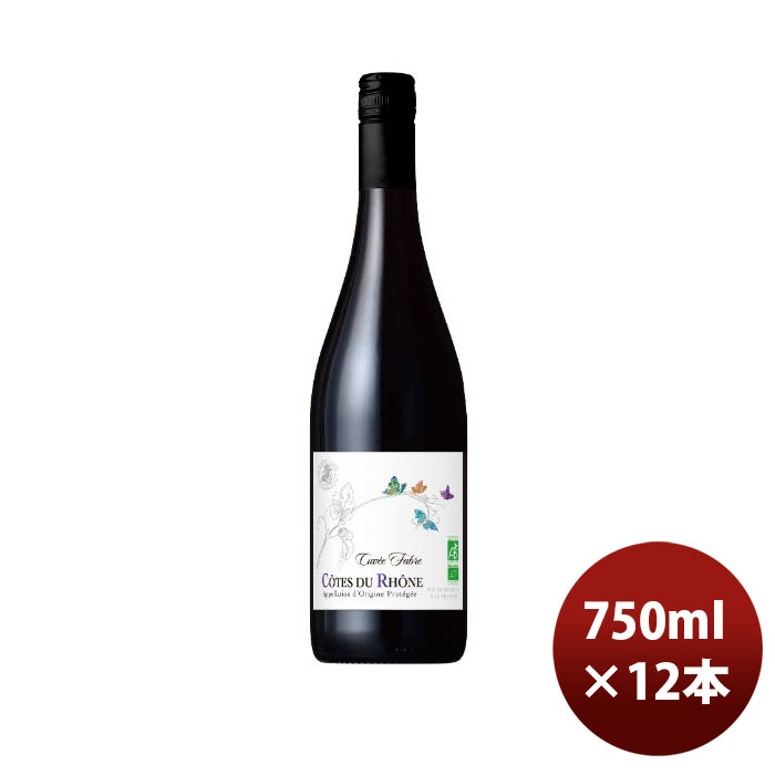 【5/16 01:59まで！エントリーでポイント7倍！お買い物マラソン期間中限定】赤ワイン オーガニック フランス モメサン コートデュローヌ キュベ ファーブル 750ml × 1ケース / 12本 のし・ギフト・サンプル各種対応不可